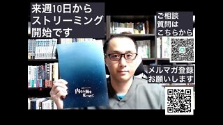 健康を意識しない生き方食べ方考え方 〜先住民について〜