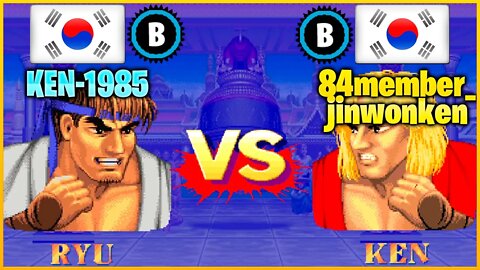 Street Fighter II': Champion Edition (KEN-1985 Vs. 84member_jinwonken) [South Korea Vs. South Korea]