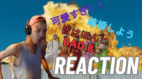 海外ラッパーも認めた！Bad B*tch 美学 Remixのすごさ