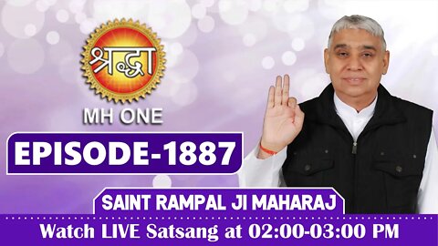 Shraddha TV 08-07-2022 || Episode: 1887 || Sant Rampal Ji Maharaj Satsang