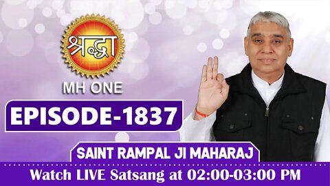 Shraddha TV 19-05-2022 || Episode: 1837 || Sant Rampal Ji Maharaj Satsang
