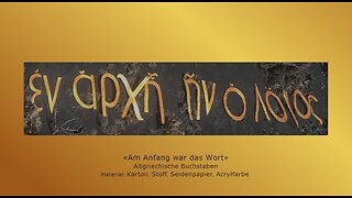 «Am Anfang war das Wort» (Johannes 1:1) (German/Alemán)