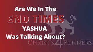 Are we in the end times that Yahshua was talking about in Matthew 24?