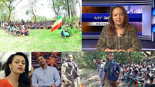 Ethio 360 Daily News Fri June 14, 2024