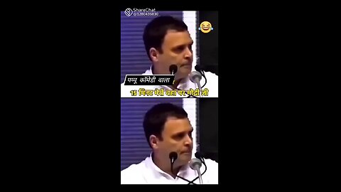 Rahul Gandhi and Narendra Modi ji