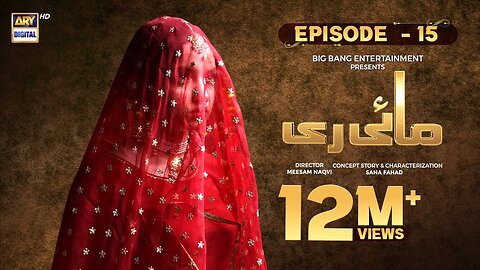 Mayi Ri _ Episode 15 _ 16th August 2023 (English Subtitles) ARY Digital Drama