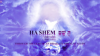 Section 2: Ha Shem Part 5 of 6