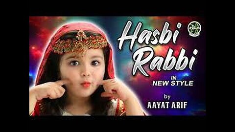 Naat Hasbi Rabbi Tere Sadka MAin Aka