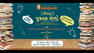 BalBharati NatyaShala - Hemang Tanna Live Stream