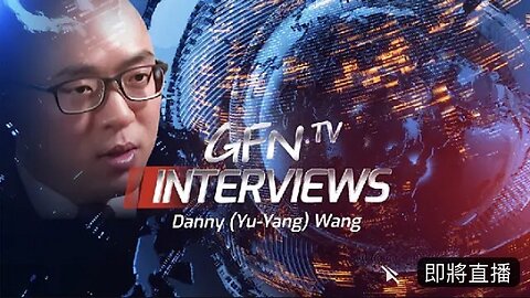GFN.TV Interviews | 台灣 王郁揚| BAD INFLUENCE | Misinformation & Malice Behind Taiwan Vape Ban