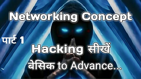 What is Networking, Types of Networking, IP Address Complete Concept | Part 1 Ethical Hacking