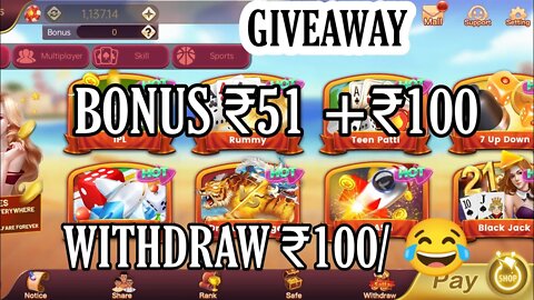 Get ₹51 | New Rummy Earning App Today | Teen Patti Real Cash Game|New Teen Patti Earning App|Rummy
