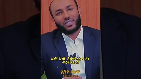 ጨማሪ እንጂ ጭማሪ እንዳትሆን