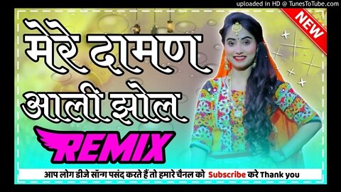 Mere Daman Aali Jhol (DJ Remix) | Renuka Panwar|Mukesh Jaji|Pranjal Dhaiya |New Hr Dj Song 2021|DRZ