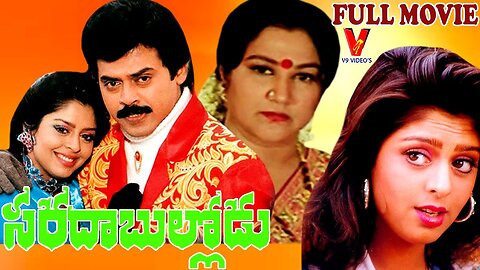 Balipeetam Pai Bharatha Nari Movie Part 3 Madala Ranga