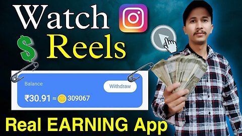 Reel देखो पैसा कमाओ | Real Earning Money App | How Make Money By Watching Reels | Earn Money Online