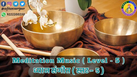 Elevate Your Meditation Experience with Sufi Tanveeri Peer: Meditation Music - Level 5
