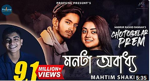 Monta Obaddho - মনটা অবাধ্য - Mahtim Shakib - Prottoy Heron - Mahima - Official Music Video