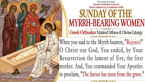 May 8, 2022, Sunday of the Myrrh-Bearing Women | Greek Orthodox Divine Liturgy
