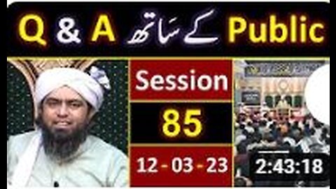 085-Public Q & A Session & Meeting of SUNDAY with Engineer Muhammad Ali Mirza Bhai (12-March-2023)