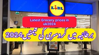 Weekly Grocery haul 2024 | Uk Grocery prices | cheap Grocery store uk