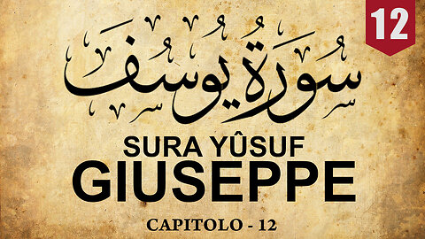 SURA YÛSUF [GIUSEPPE] - |CAPITOLO 12|