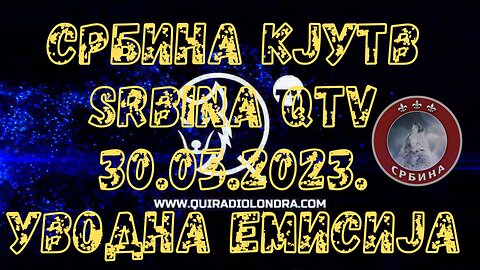 СРБИНА КјуТВ / SRBINA QTV - 30.05.2023.