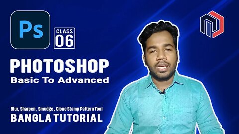 Blur, Sharpen Smudge, Clone Stamp, Pattern Tools Adobe Photoshop basic To Advanced Class 6 Bangla