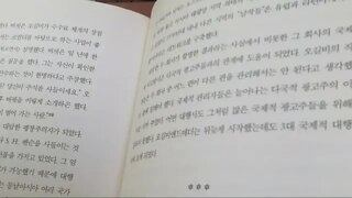 무조건 팔아라, 테네스로먼, 데이비드 오길비, 스토웰, 주주, 광고주, 대행사, 유형자산, 주식공개,옴니버스, accountant executive, 전과목낙제, 세일즈맨, 매더