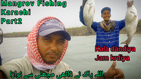 Mangrov Fishing Karachi