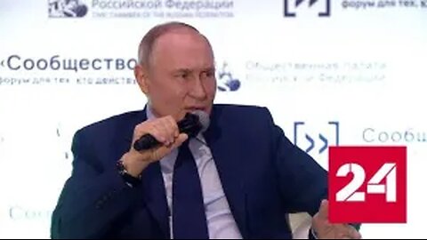 Путин про события в Махачкале: легко вбросить искру - Россия 24