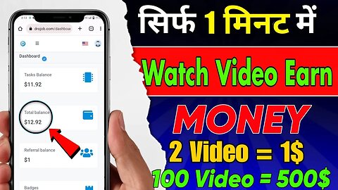 Best Earning Website Without Investment | Watch Video Earn Money Daily | Earn 500$ By Watching Video