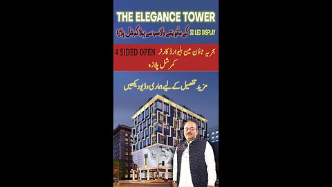 The Elegance Tower - Bahria Town Prime Location l Waqas Akram l Royal Marketing