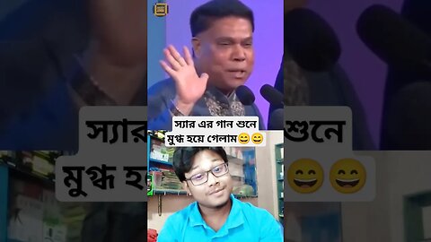 Mahfuzur rahman atn bangla || Atn bangla Channel owner || PaponVai01 #mahfuzfifa #atnnews #atnbangla
