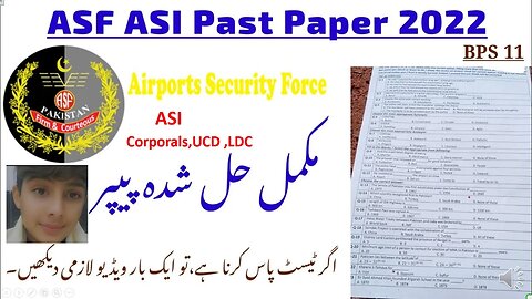100 Repeated ASF Questions and Answers for all Posts of Written Test | ASF GK Past Papers Question