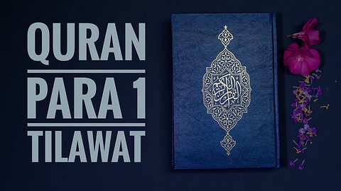 Quran Para 1