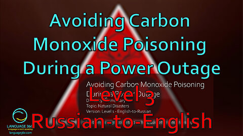 Avoiding Carbon Monoxide Poisoning During a Power Outage: Level 3 - Russian-to-English