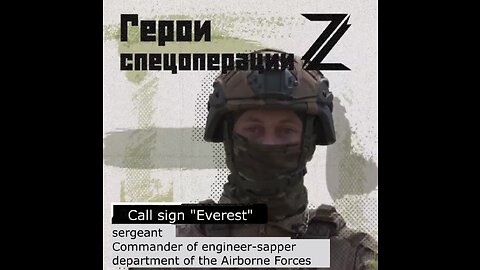 HeroesofZ - call sign "Everest, commander of the engineer-sapper department of the Airborne Forces
