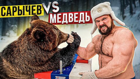 Man vs Bear