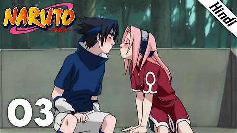 🍥 Naruto Episode 3: Sasuke and Sakura: Friends or Foes? 🍥/Anime Slayer