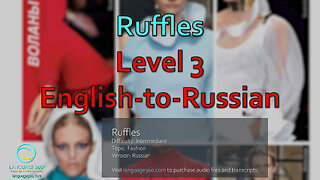 Ruffles: Level 3 - English-to-Russian