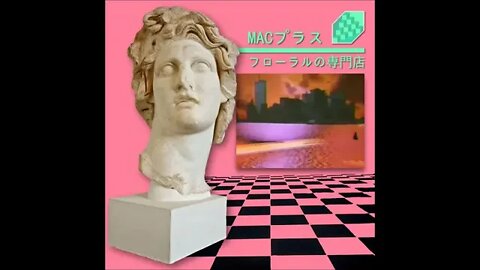 Macintosh Plus - 月