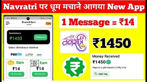 NEW EARNING APP TODAY 1450 FREE PAYTM CASH EARNING APPS 2023 WITHOUT INVESTMENT TOP EARNINGAPPS