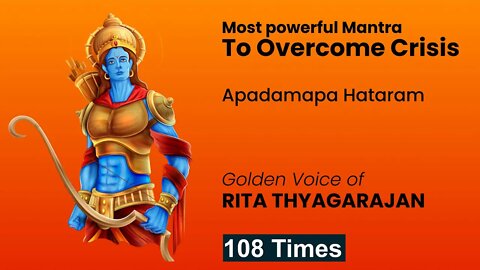 Apadamapa Hataram Dataram SarvaSampadam | Most Powerful Rama Mantra to Overcome Crisis| 108 Times