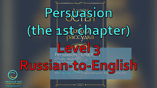 Persuasion (1st chapter): Level 3 - Russian-to-English