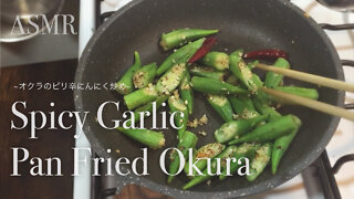 How to make spicy garlic pan fried okra
