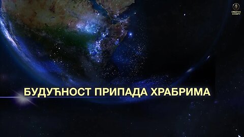 Избор који ће променити свет: како можемо сачувати будућност човечанства