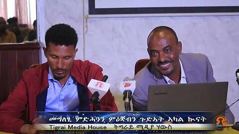 Copy of መግለፂ ምድሓንን ምዕቛብን ጉድኣት ኣካል ኲናት - TMH | 06-09-23