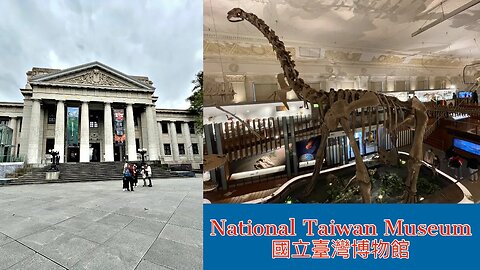 National Taiwan Museum 國立臺灣博物館 - Taipei Taiwan 2023