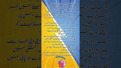 Rabbit turtle race 2023 funny interesting facts shorts Urdu viral